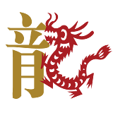 2016 Chinese Horoscope dragon