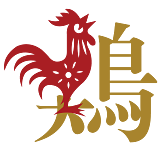 2016 Chinese Horoscope rooster