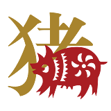 2017 Chinese Horoscope pig
